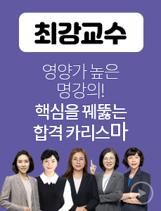 교수소개