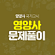 https://nutri.sinjiwonedu.co.kr/data/item/1748841126/thumb-66y47KCc7ZKA7J20_80x80.png